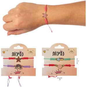 צמידי חברות
