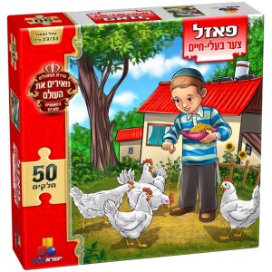 2 פאזלים בקופסה – פירות 4,6 2 פאזלים בקופסה – פירות 4,6