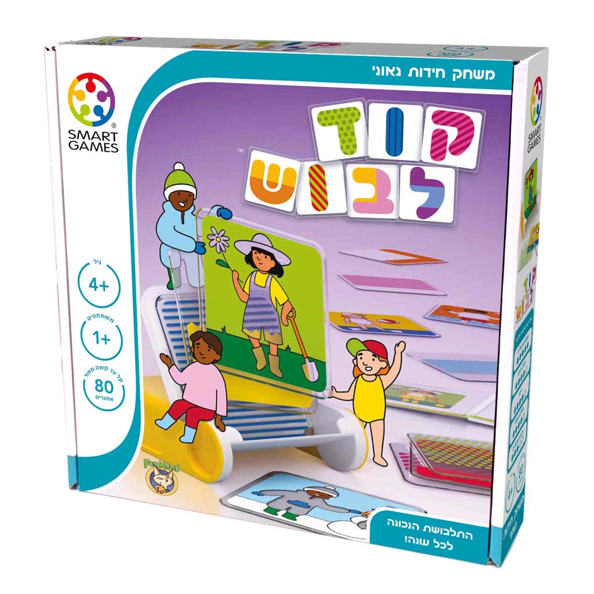 קוד לבוש קוד לבוש