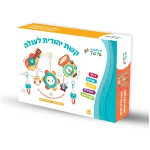 קשת לעגלה ניגון טויס