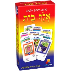 רביעיות אלף בית