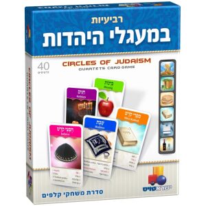סבאטור חדש סבאטור חדש