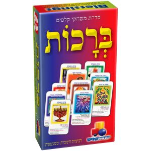 רביעיות ברכות