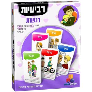 רביעיות רגשות