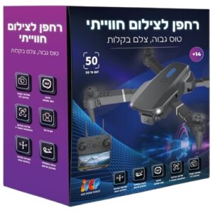 רחפן לצילום חוויתי