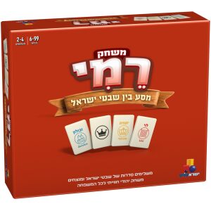 רמי שבטי ישראל