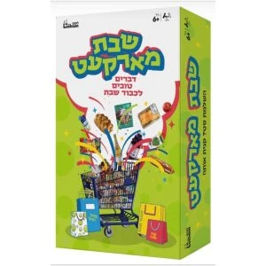 קח סיכון קח סיכון