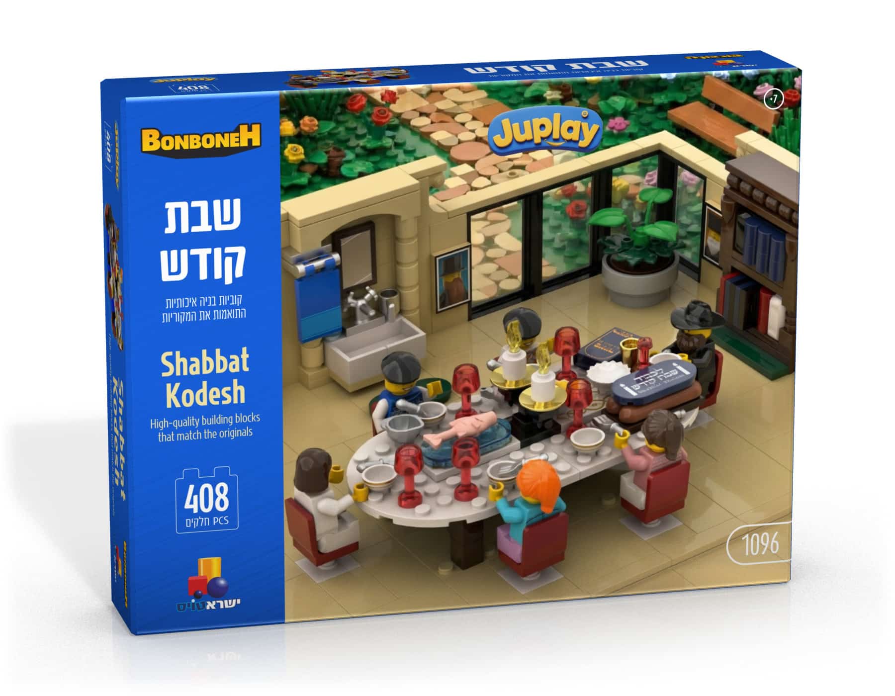 בונבונה שבת קודש בונבונה שבת קודש