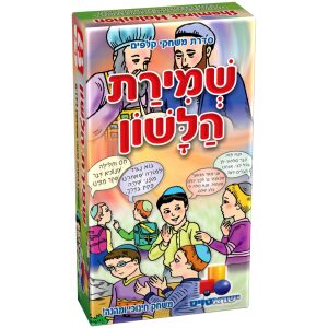 סידור שמע קולנו סידור שמע קולנו