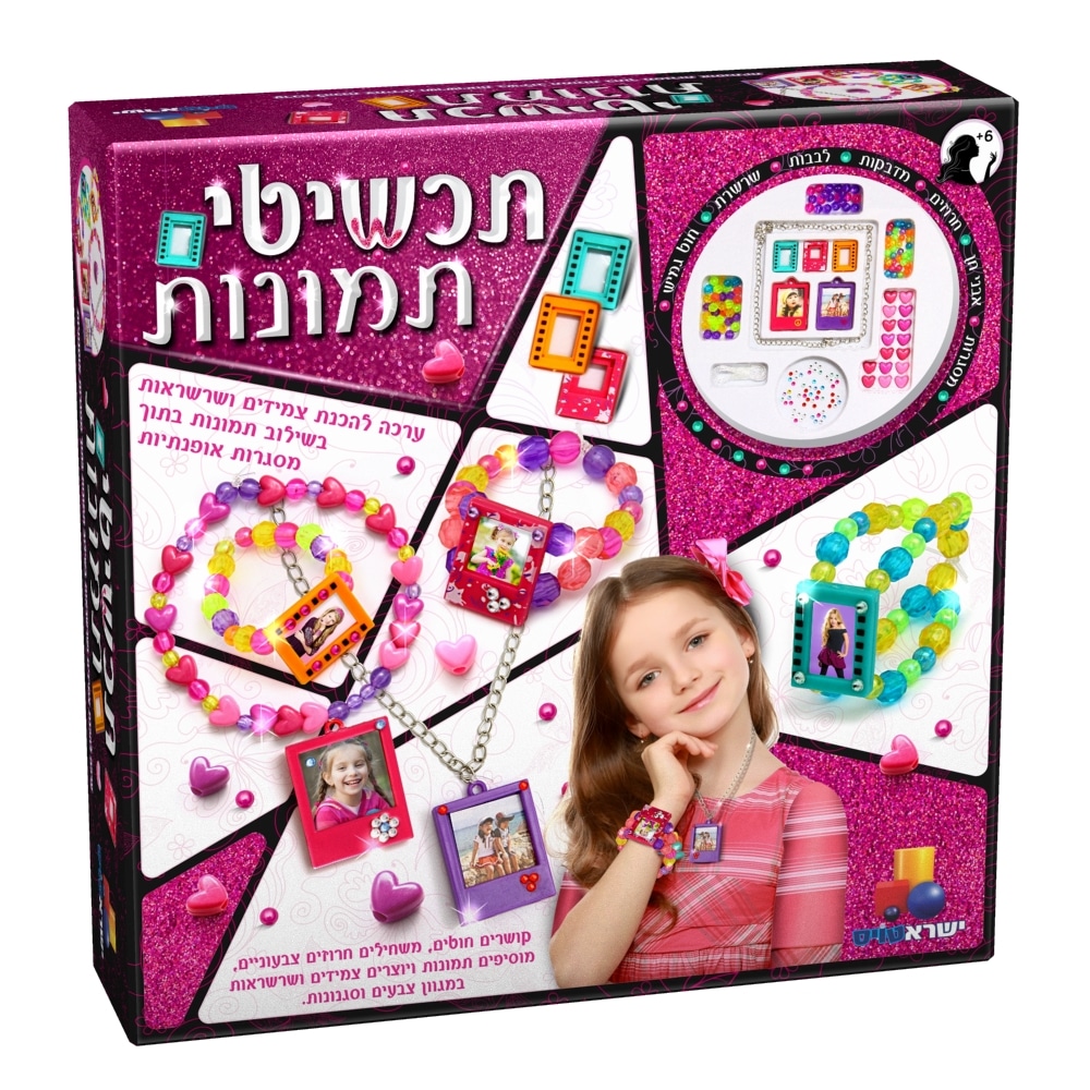 תכשיטי תמונות תכשיטי תמונות