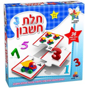 המקצוע שלי