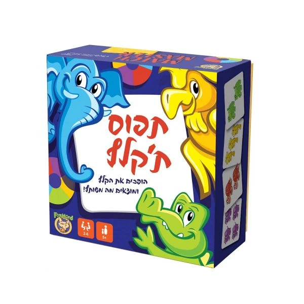 תפוס ת'קלף תפוס ת'קלף