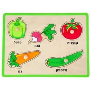 ויגה-VIGA פאזל כפתורי עץ – ירקות גינה