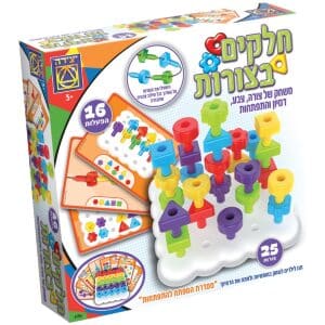 חלקים בצורות – משחק של צורה, צבע, דמיון והתפתחות