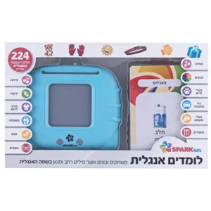 מזוודת הקסמים של גלאטויס עם 75 קסמים במזוודה מזוודת הקסמים של גלאטויס עם 75 קסמים במזוודה