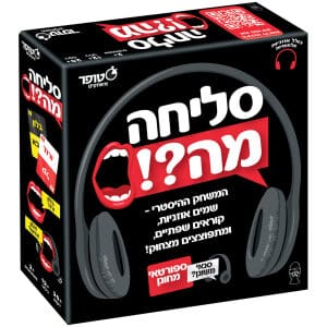 הכבאים באים הכבאים באים