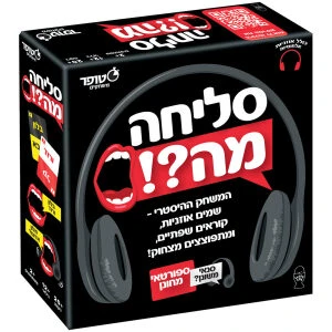 המרוץ לפני המבול תיבת נח המרוץ לפני המבול תיבת נח