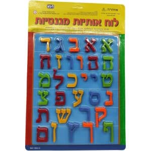 חבריה – 15 דמויות מגנטיות חבריה – 15 דמויות מגנטיות