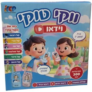 מכונת ימבמבם מובייל מכונת ימבמבם מובייל