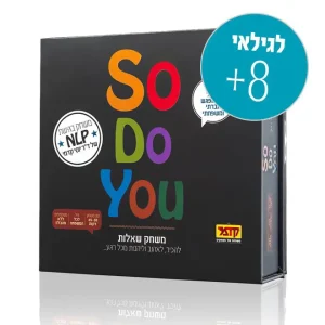 סודויו-So Do You