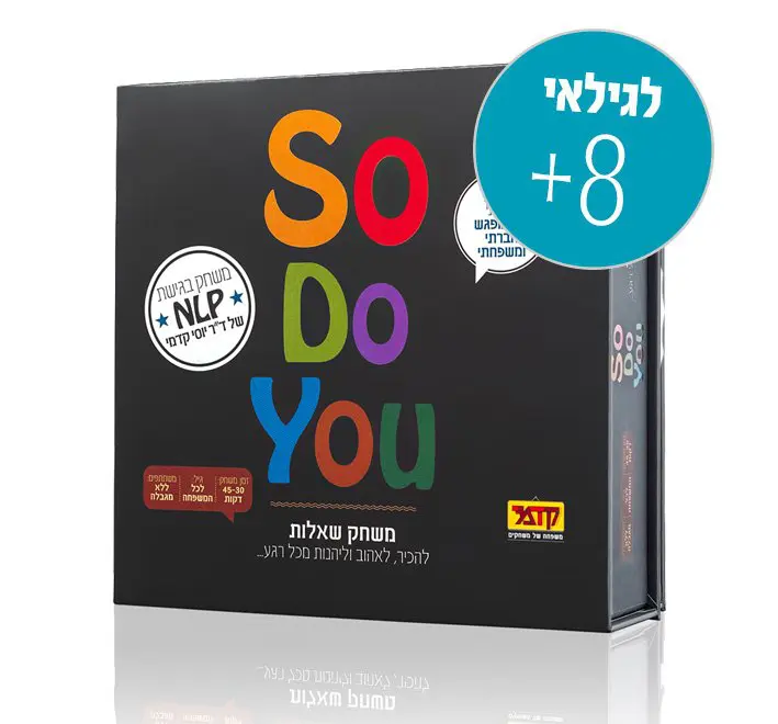 סודויו-So Do You סודויו-So Do You
