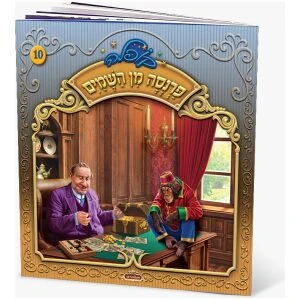 סידור שמע קולנו סידור שמע קולנו