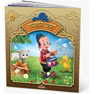 קופלה 20-הנותן לעיף כח