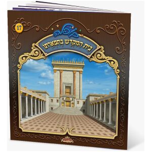 קופלה 20-הנותן לעיף כח