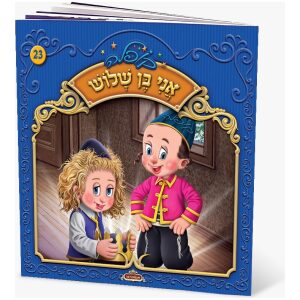 קופלה 20-הנותן לעיף כח