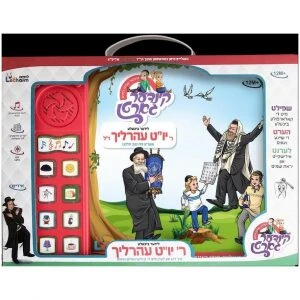 מכונת ימבמבם מובייל מכונת ימבמבם מובייל