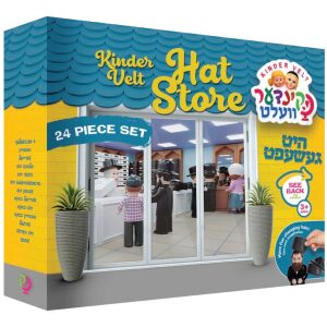 קינדער וועלט חנות כובעים