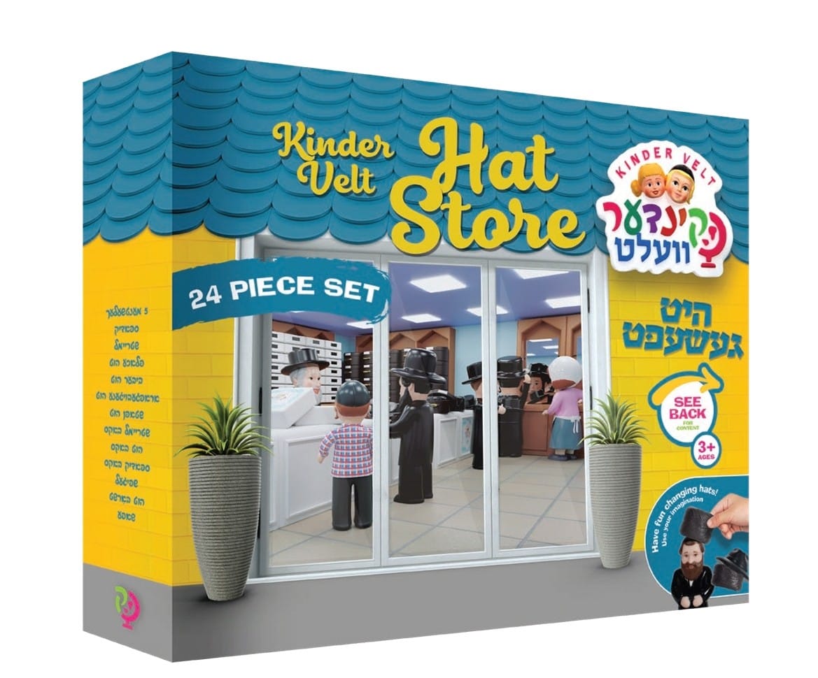 קינדער וועלט חנות כובעים קינדער וועלט חנות כובעים