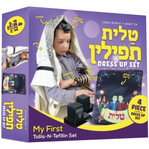 טלית ותפילין