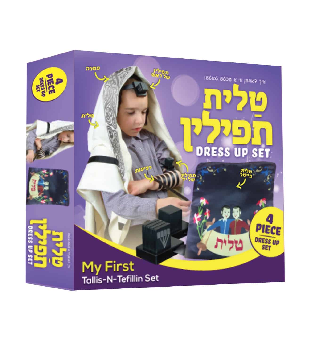 טלית ותפילין טלית ותפילין
