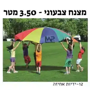 משולש נגינה