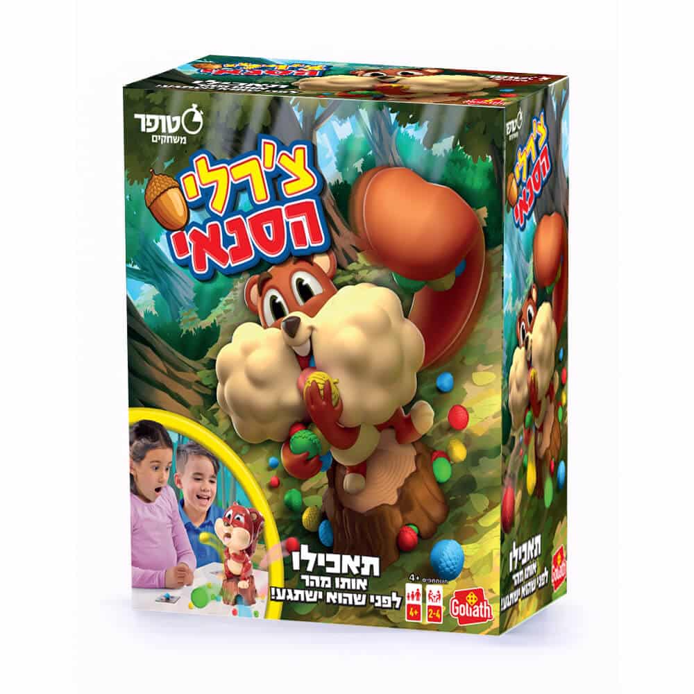 צ'רלי הסנאי צ'רלי הסנאי