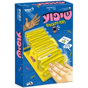שיפוע – הטו ותצעקו