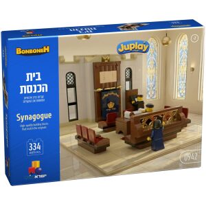 פליימוביל-playmobil אופנוע חילוץ והצלה 71205