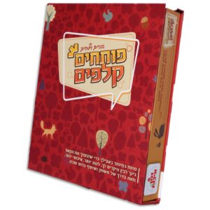 רברסי רברסי