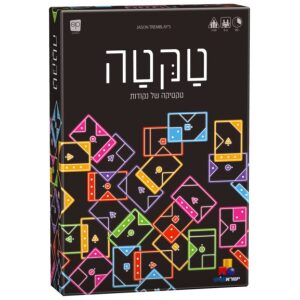 תלת חשבון תלת חשבון