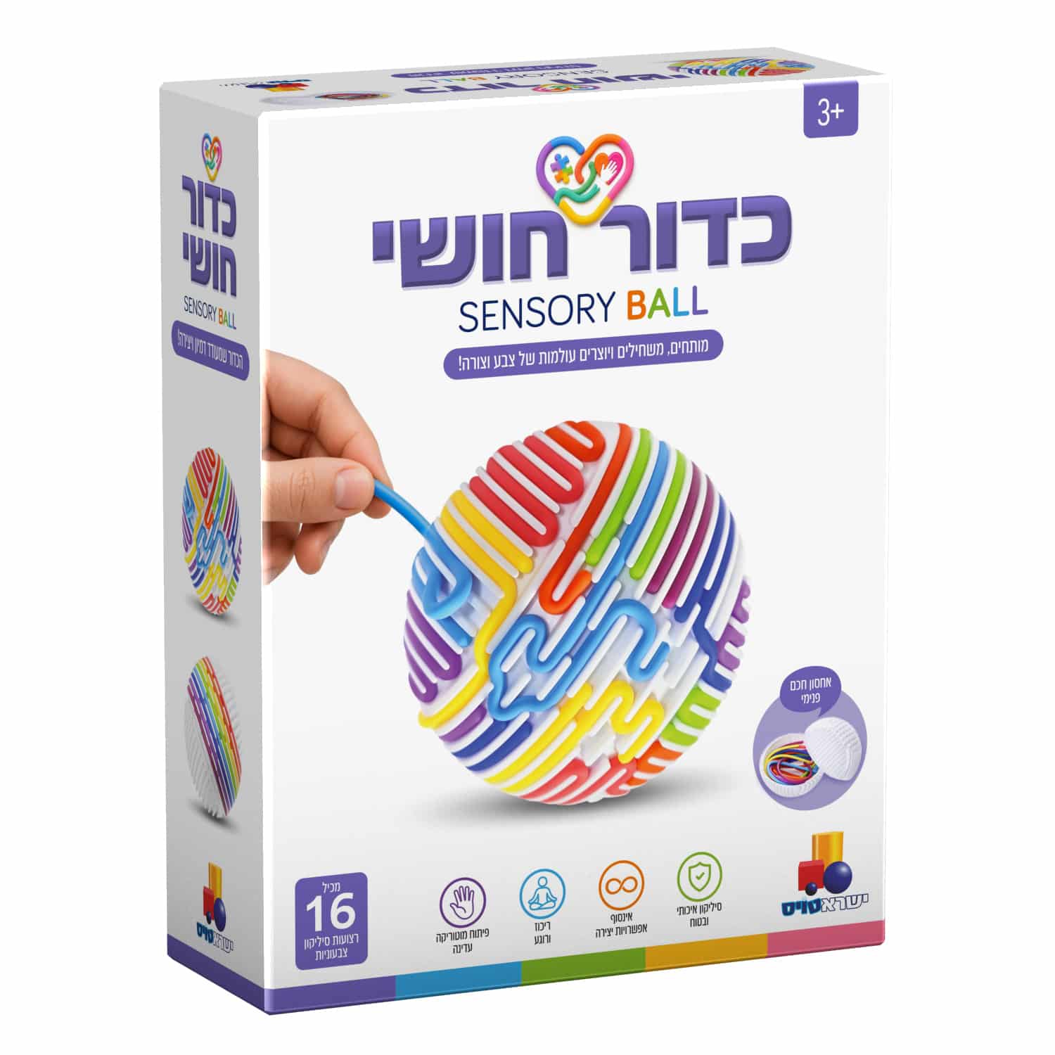 כדור חושי כדור חושי