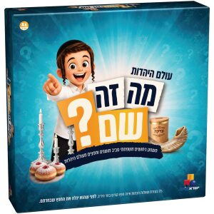 קסם של צבע