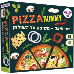 רמי פיצה