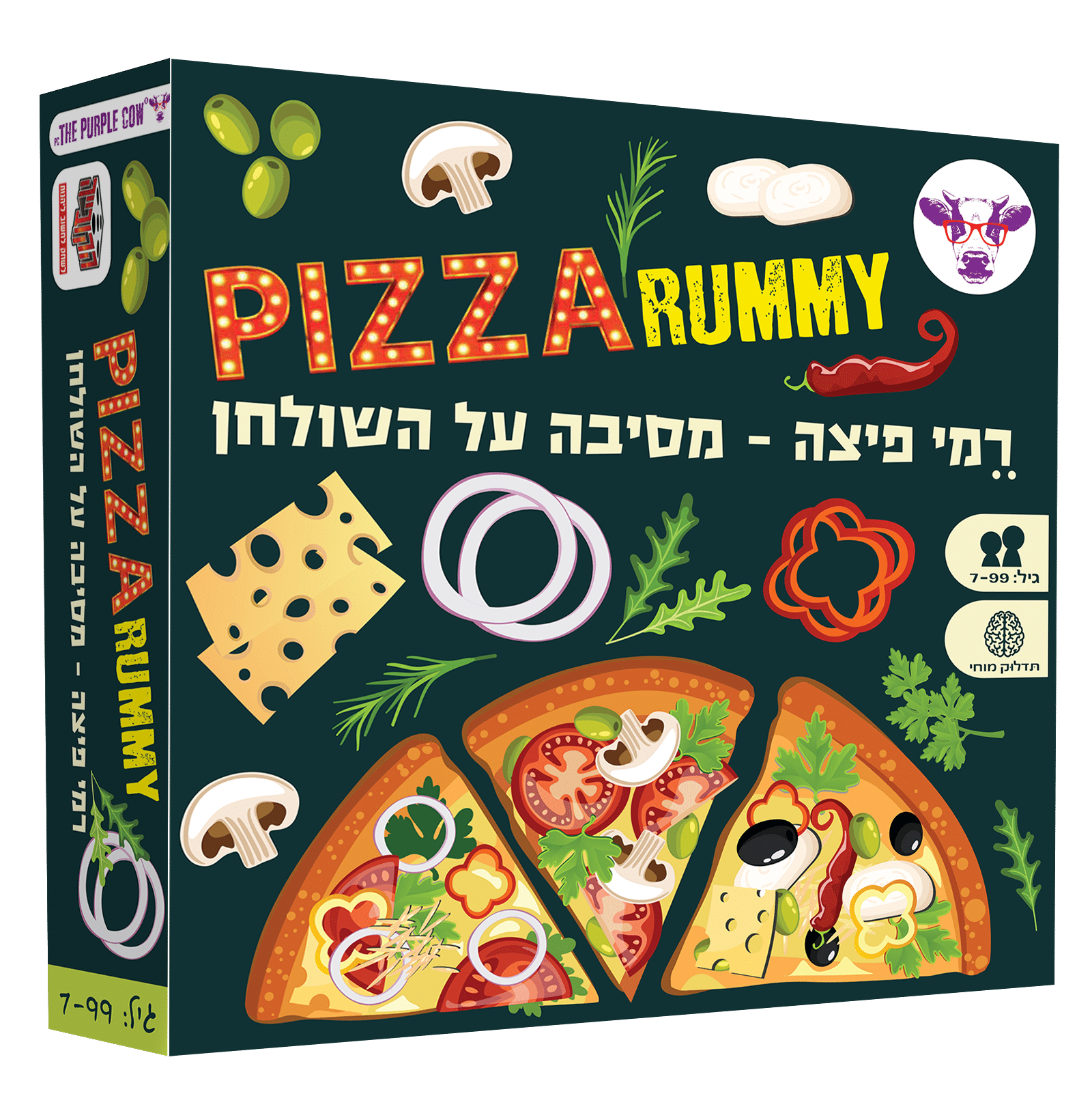 רמי פיצה רמי פיצה