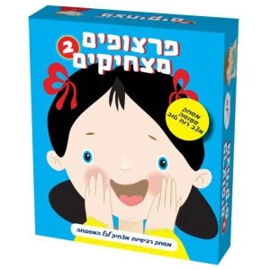 חבריה – משחק זיכרון פרצופים מצחיקים 2