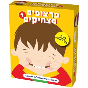 תוף לשוניות לילדים-Marmelada Music פרצופים מצחיקים1